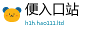 777788888888管家婆给新门内部资料免费提供大全(最新章节)